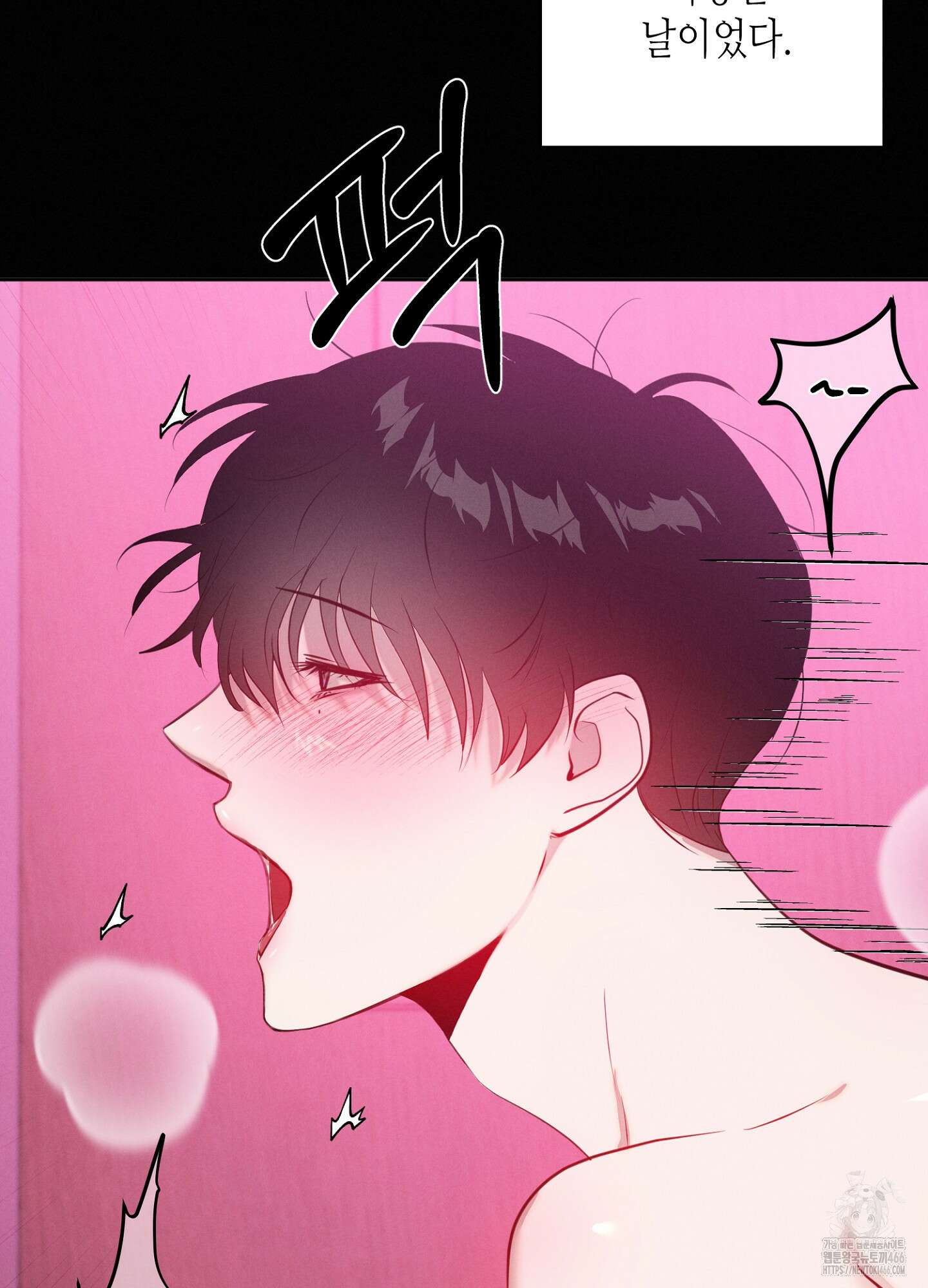 [둘보다는 셋 단편선] 다정의 역설 4화 2