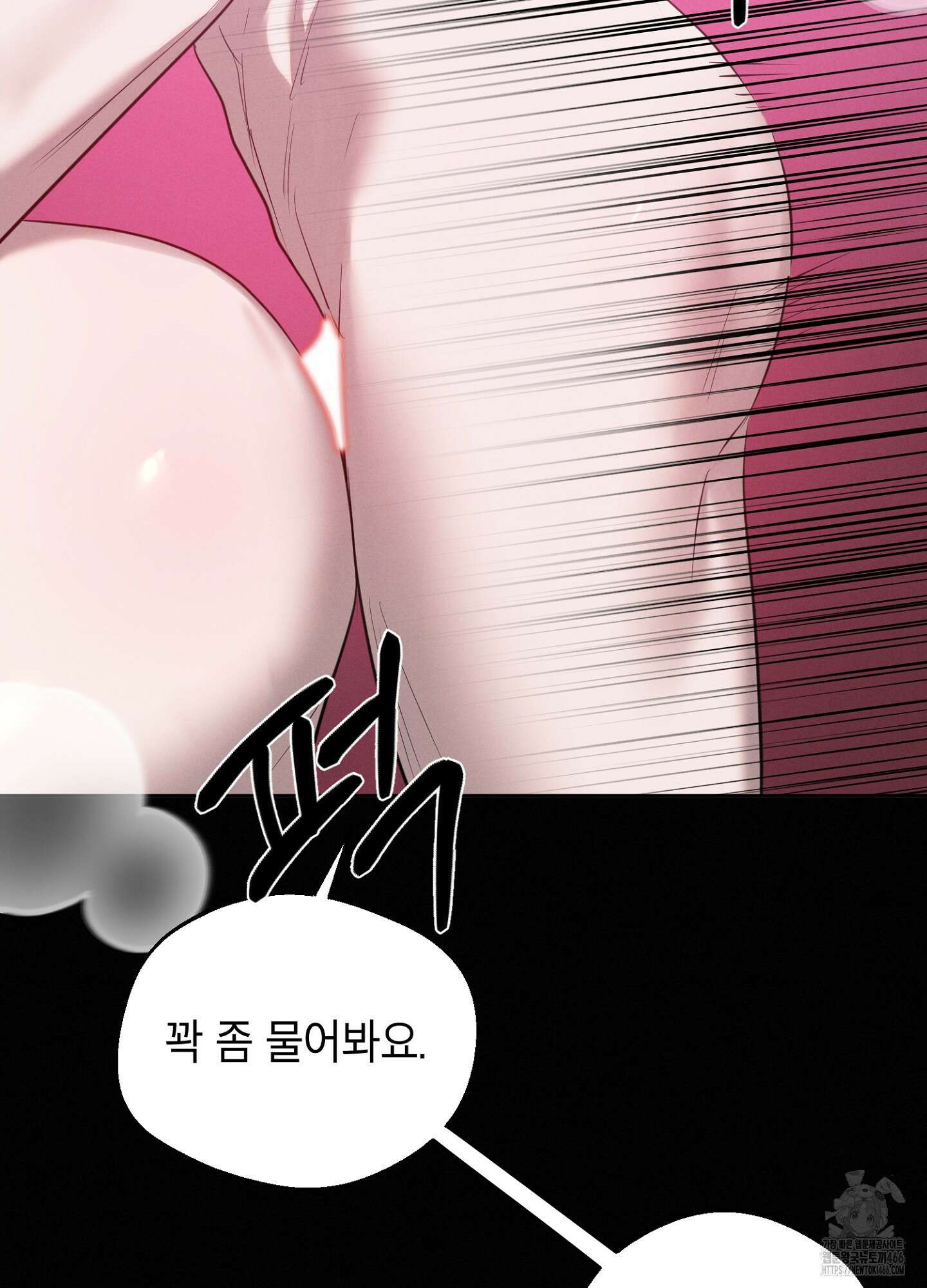 [둘보다는 셋 단편선] 다정의 역설 4화 4