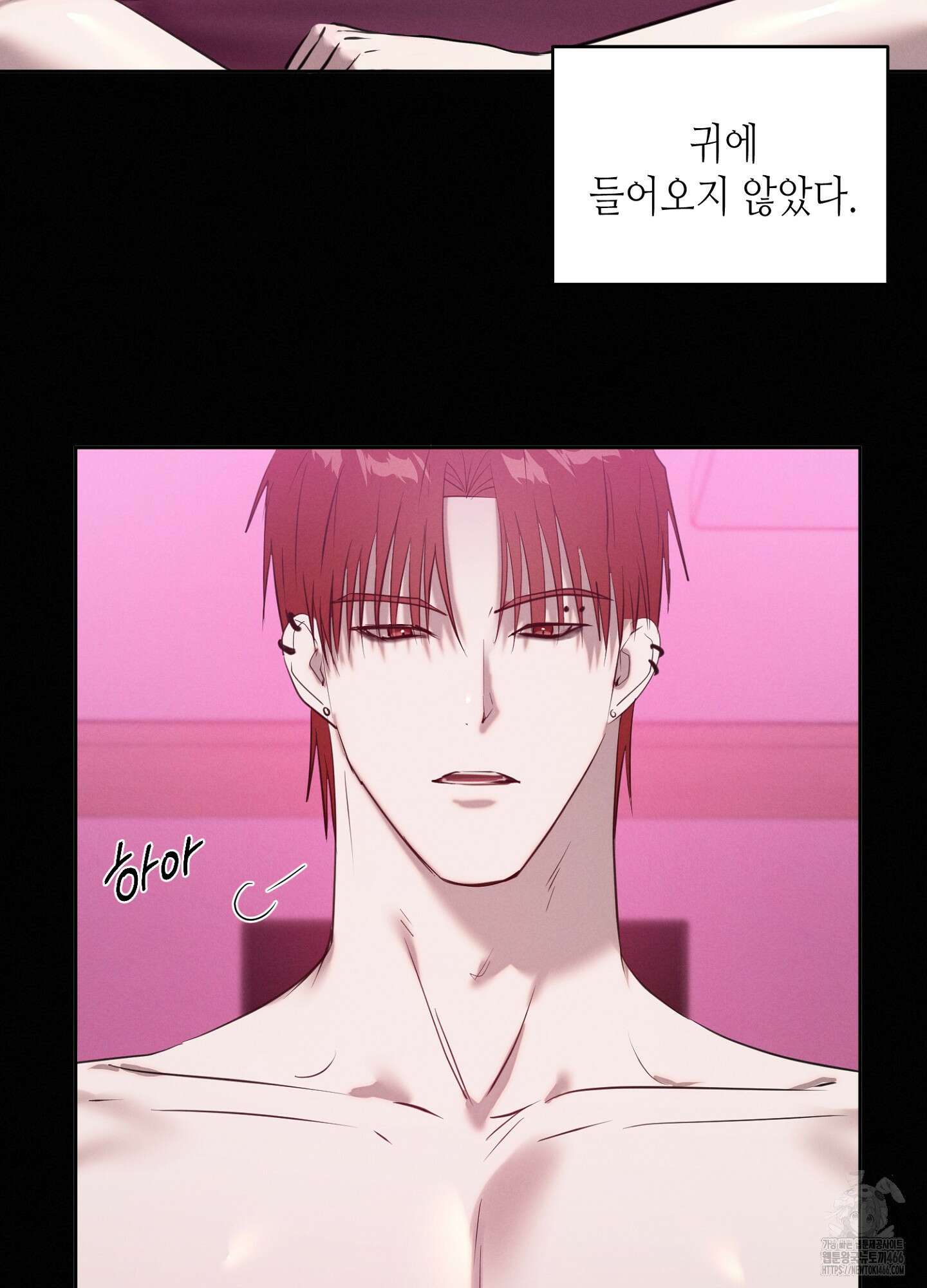 [둘보다는 셋 단편선] 다정의 역설 4화 6