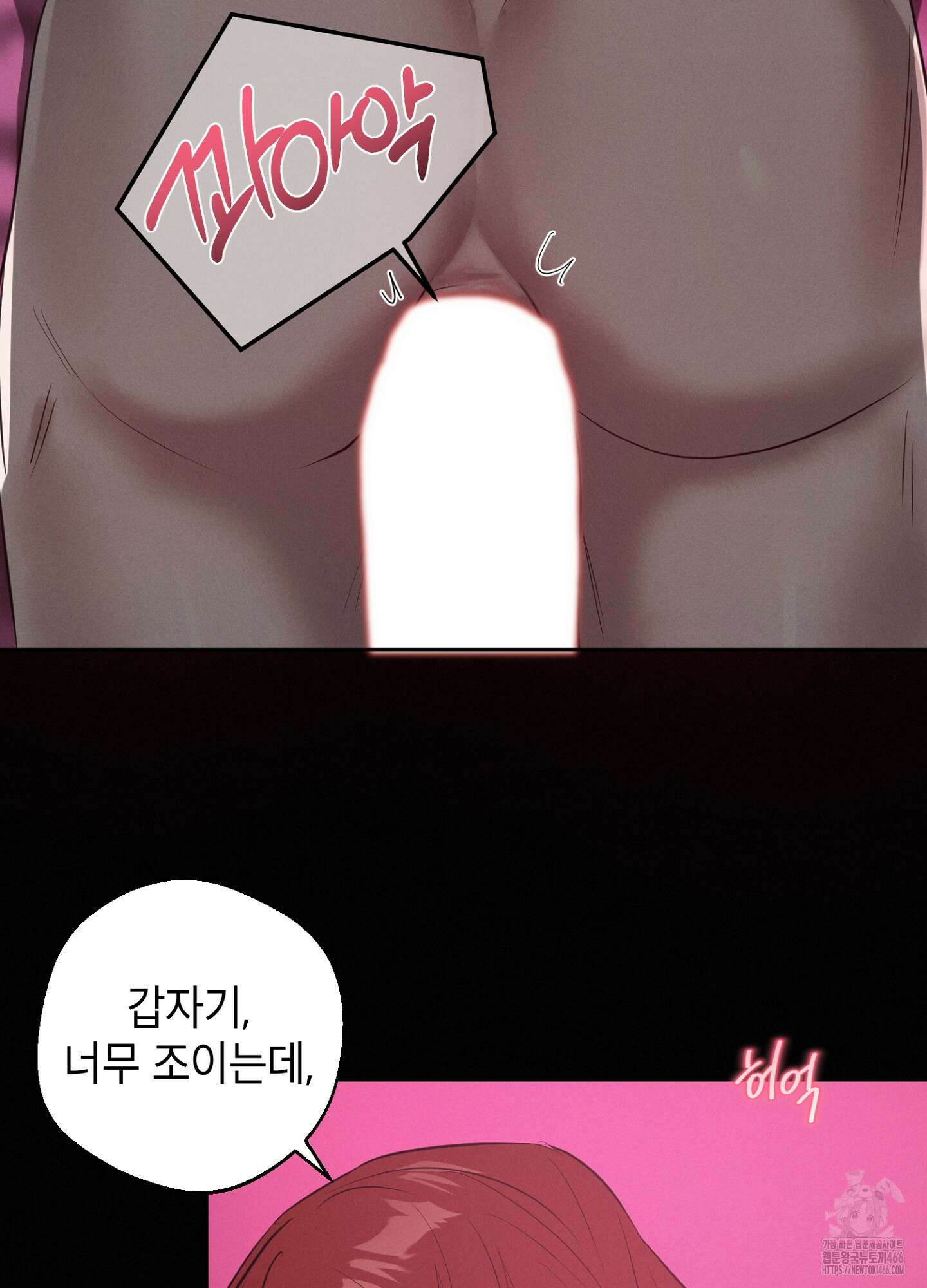 [둘보다는 셋 단편선] 다정의 역설 4화 13