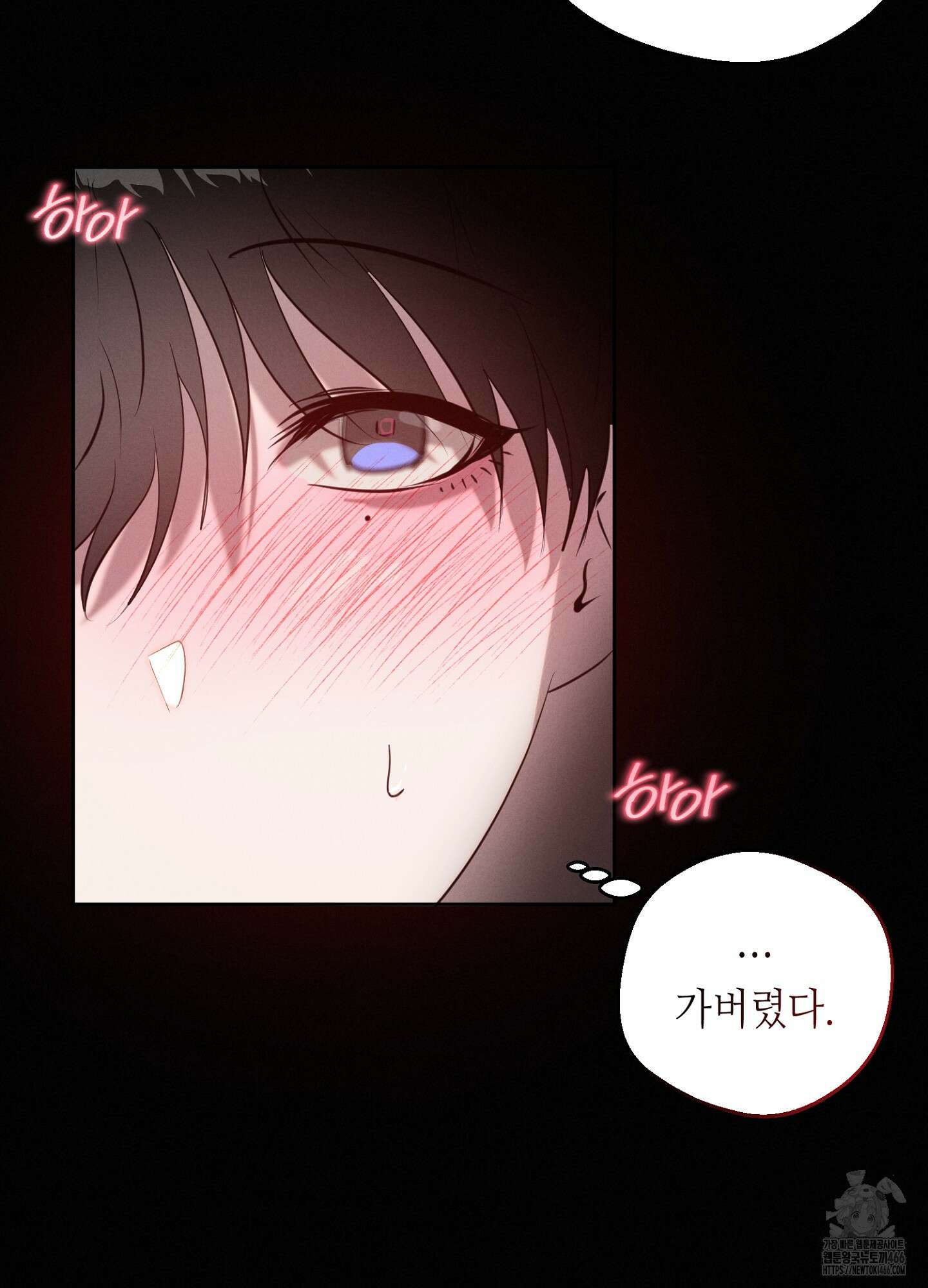 [둘보다는 셋 단편선] 다정의 역설 4화 16