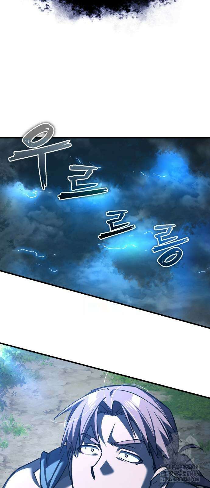 천마는 평범하게 살 수 없다 134화 3