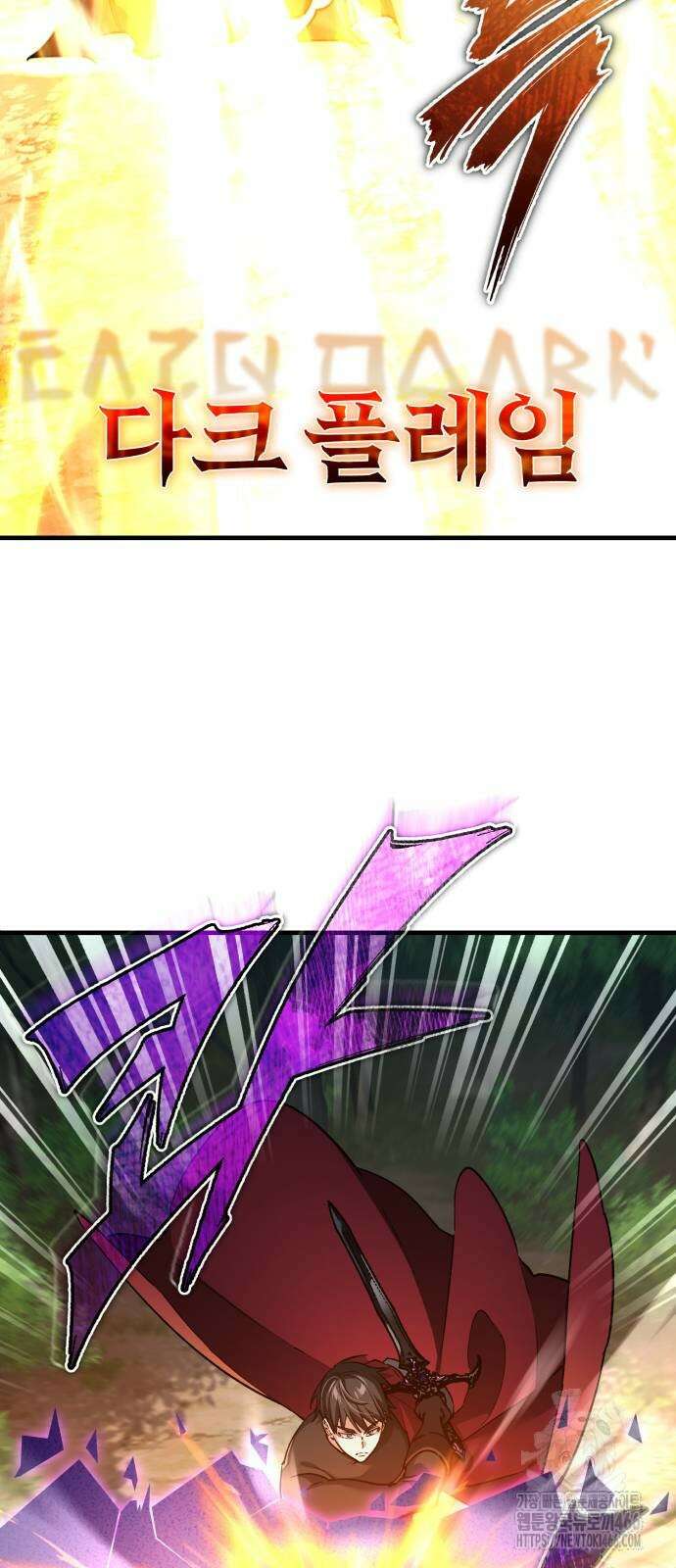 천마는 평범하게 살 수 없다 134화 10