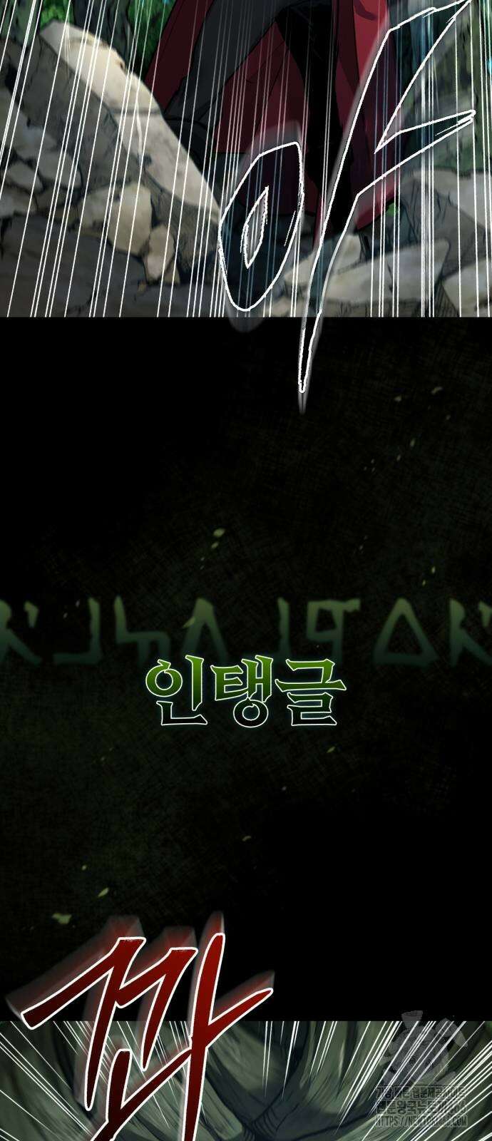 천마는 평범하게 살 수 없다 134화 16