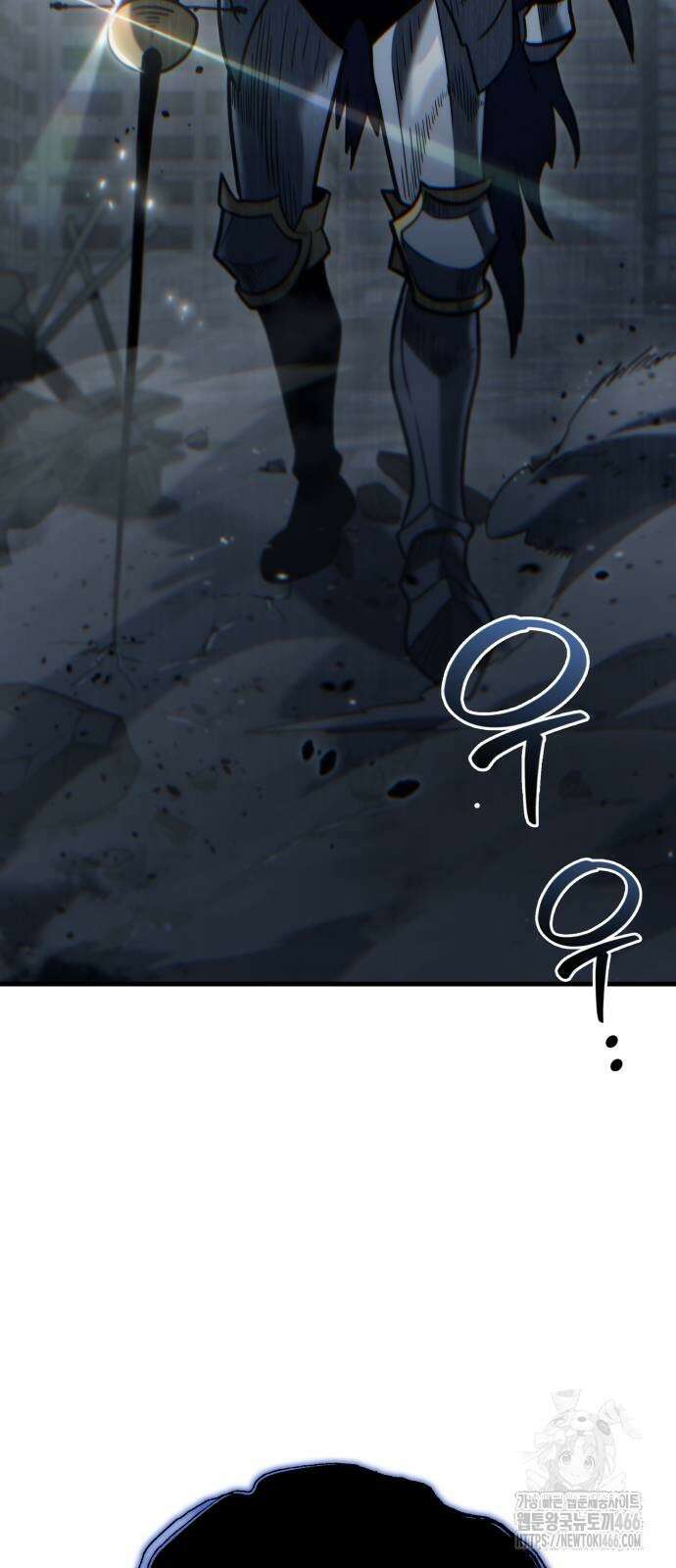 아포칼립스에 물류센터를 숨김 19화 22