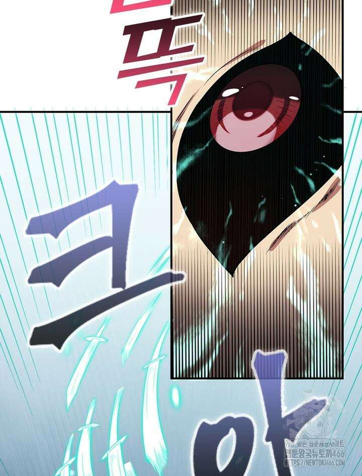 역천사신 346화 14
