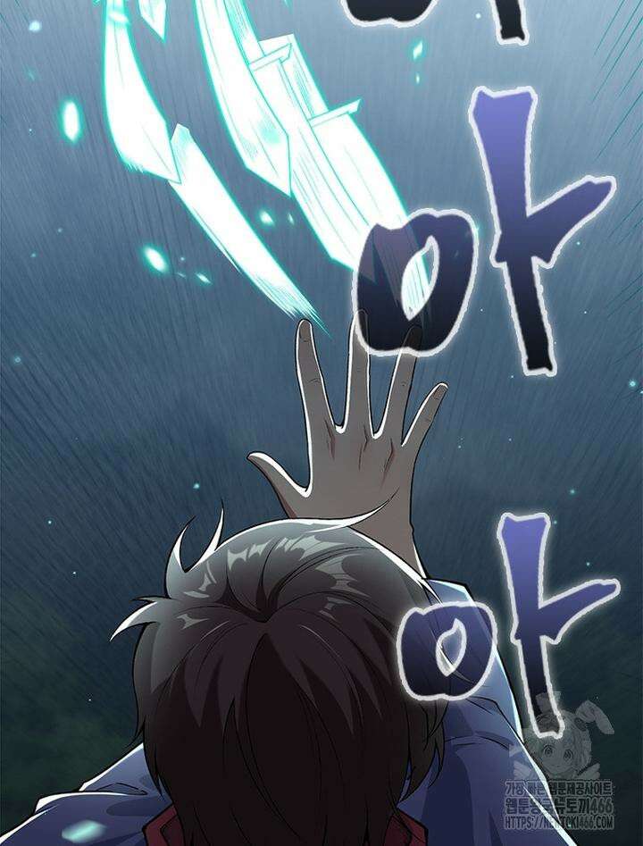 역천사신 346화 15