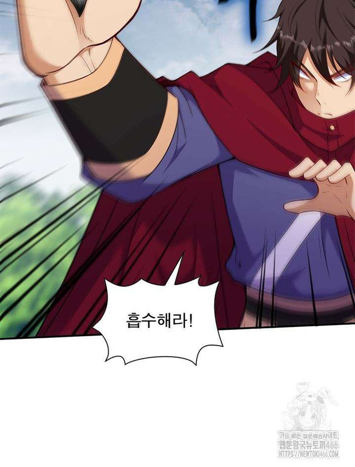 역천사신 346화 22