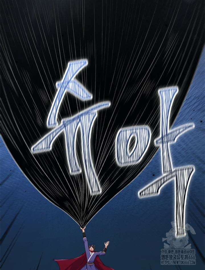 역천사신 346화 27