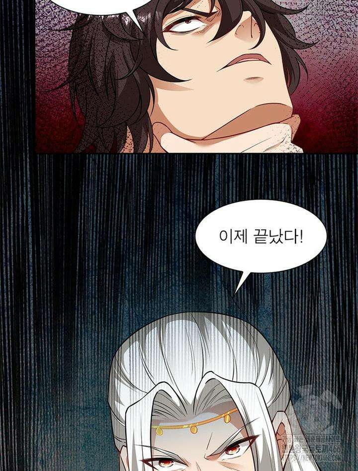 역천사신 346화 48