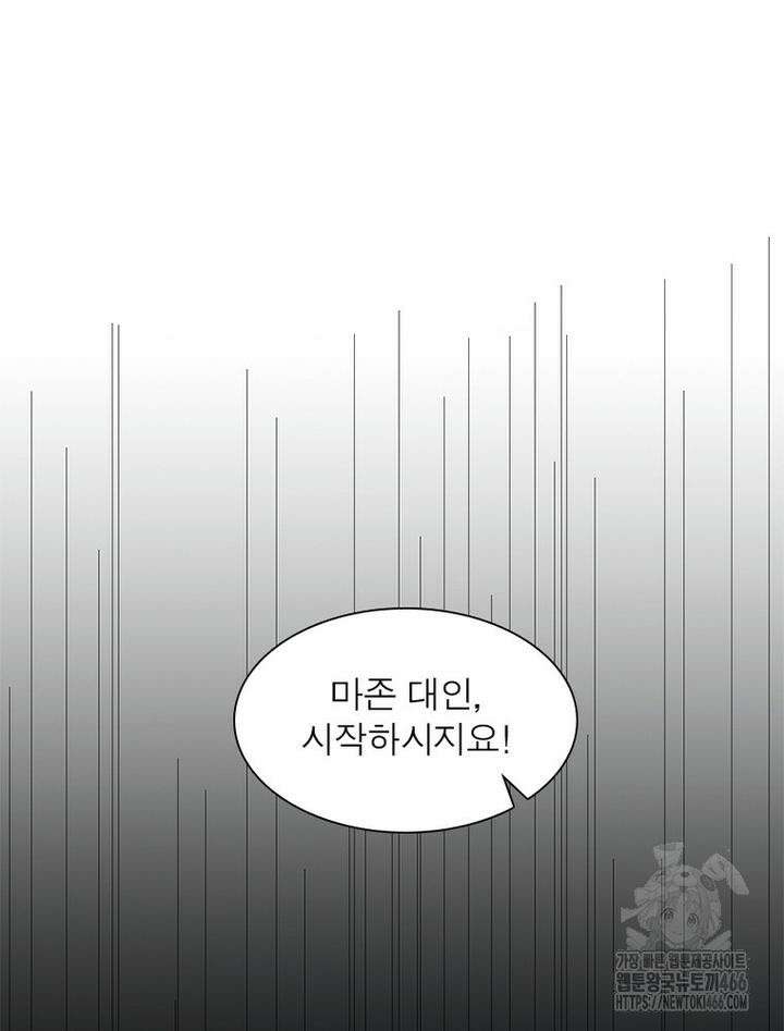 역천사신 346화 50