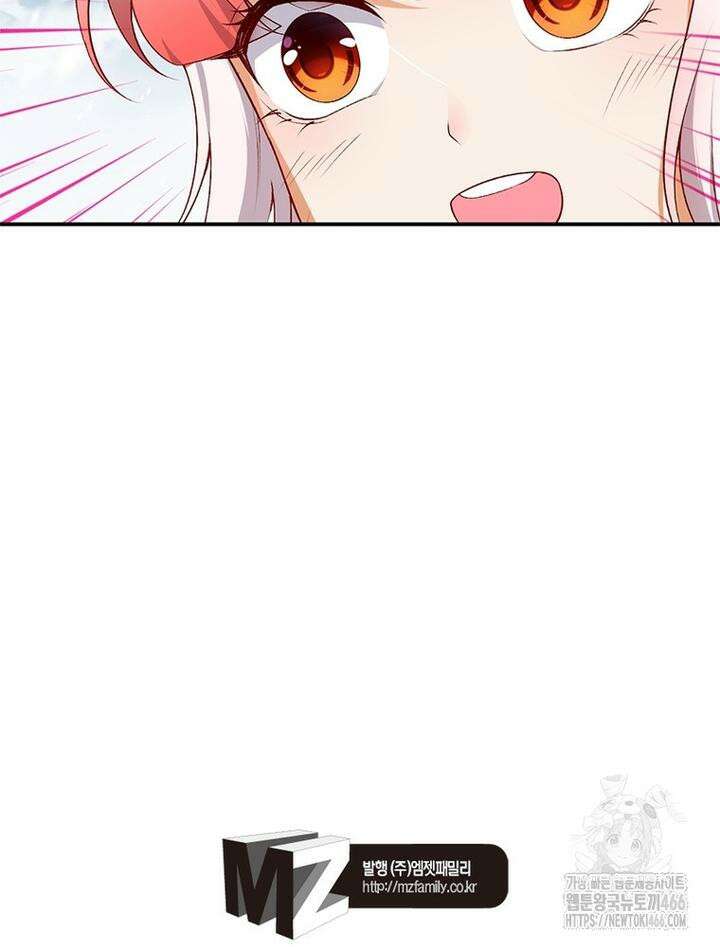 역천사신 346화 76