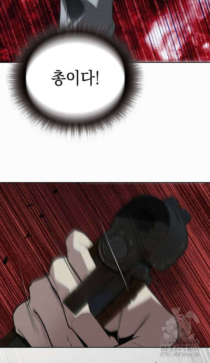 21세기 반로환동전 60화 15