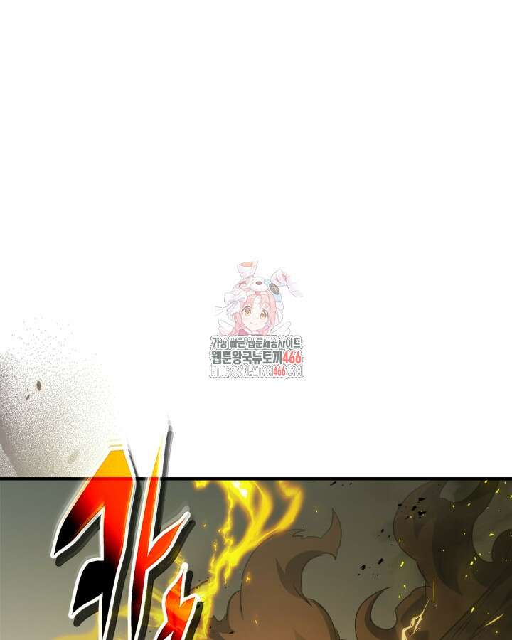 신과 함께 레벨업 122화 1