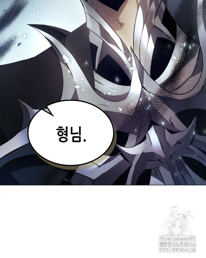 신과 함께 레벨업 122화 31