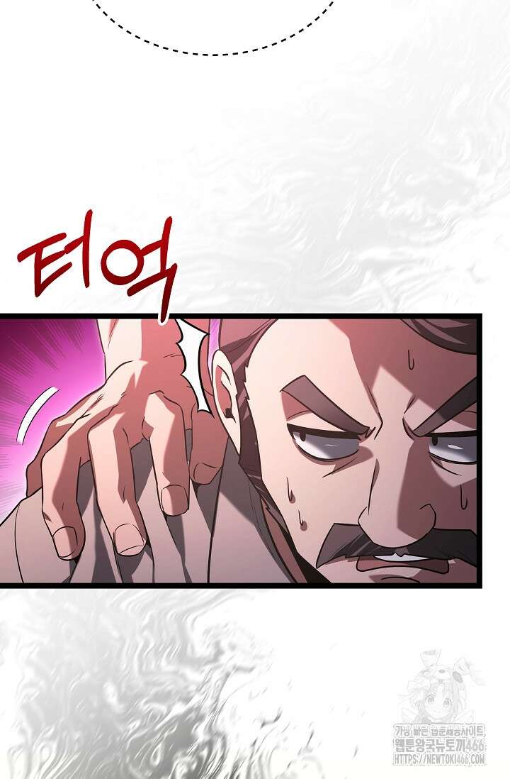 영웅, 공작가 장남 되다 49화 3