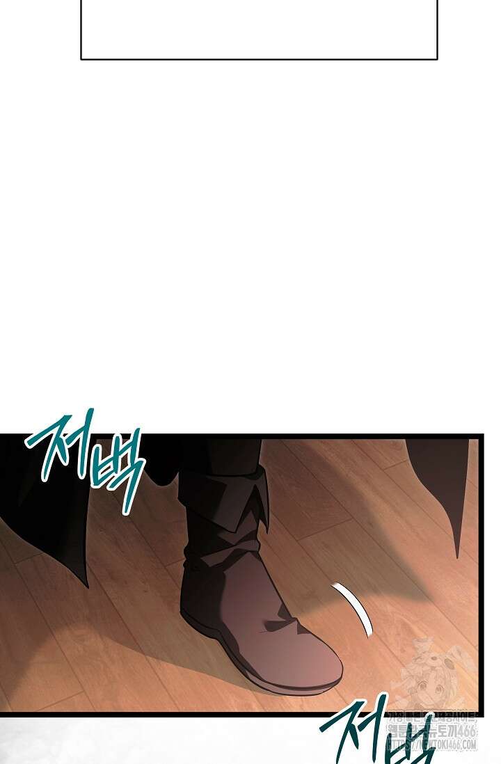 영웅, 공작가 장남 되다 49화 17