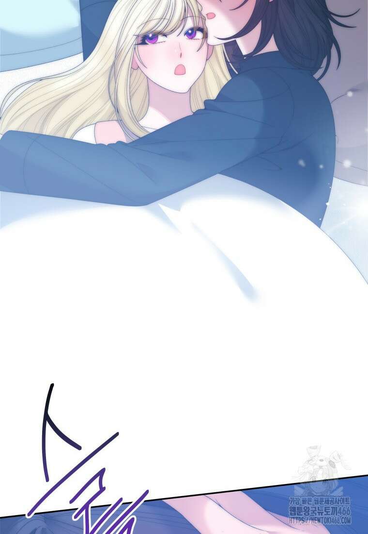 꽃길까지 앞으로 한걸음 121화 4