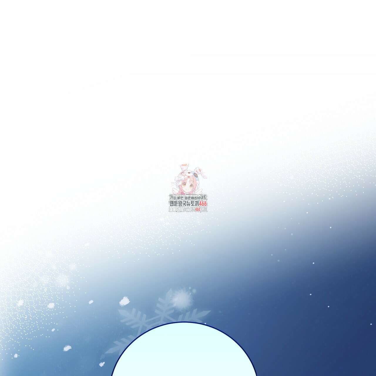 두 남편과의 결혼계약 54화 1
