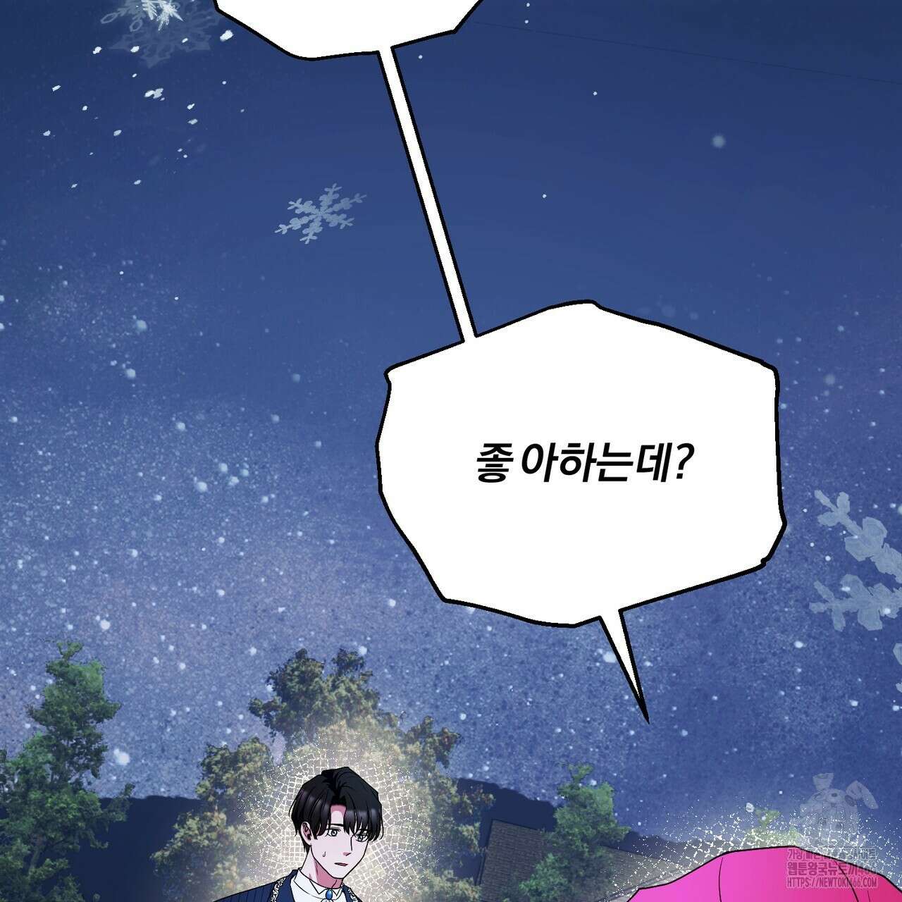 두 남편과의 결혼계약 54화 8