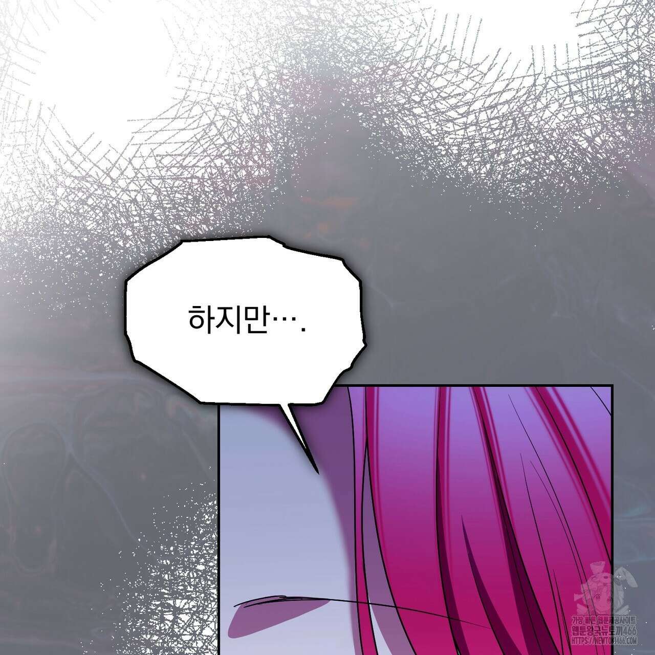두 남편과의 결혼계약 54화 16