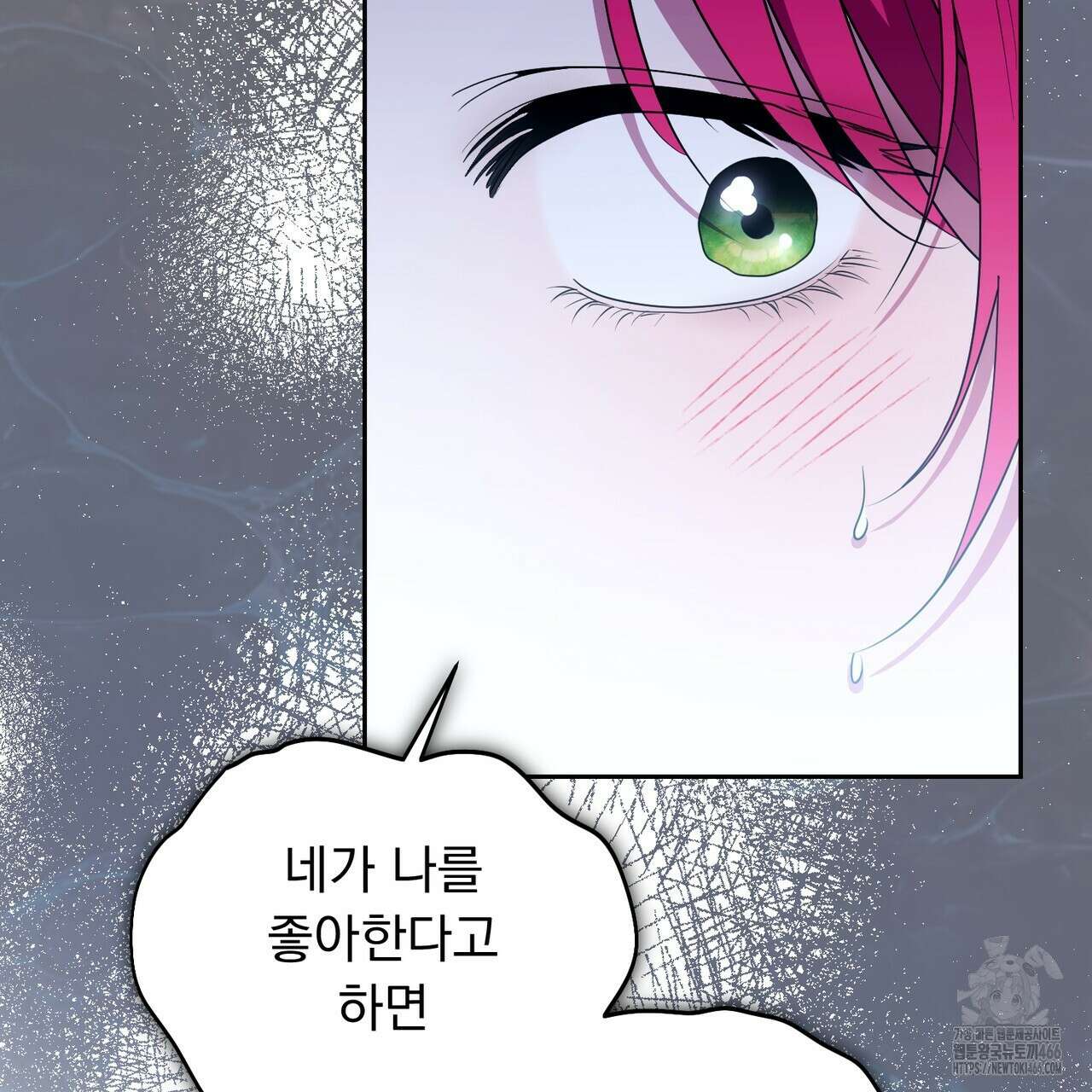 두 남편과의 결혼계약 54화 17