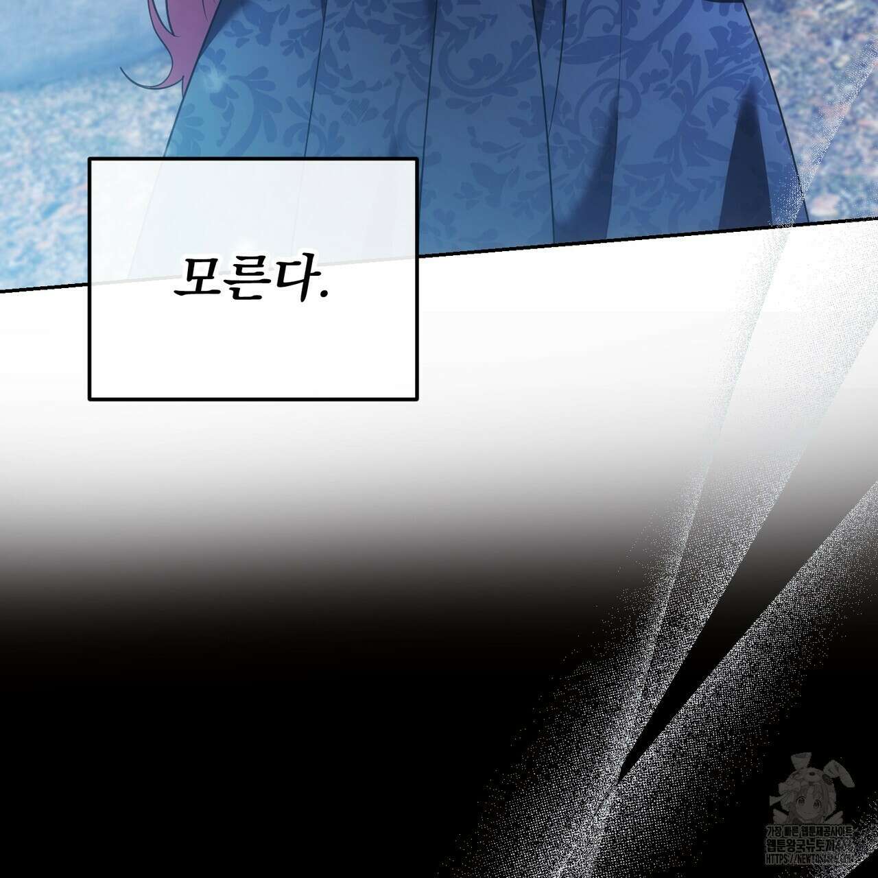 두 남편과의 결혼계약 54화 28