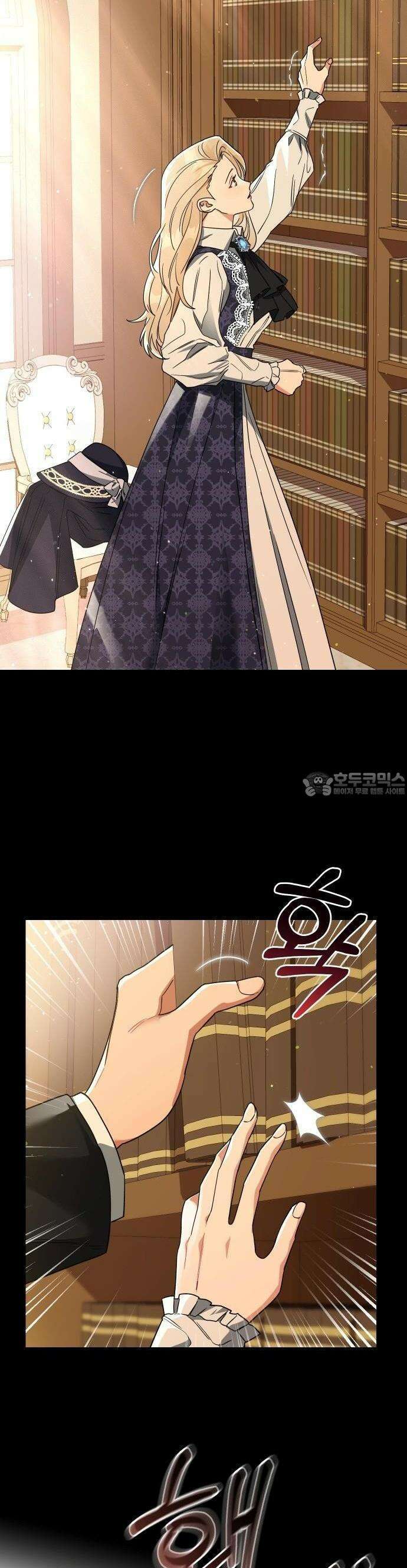대공의 꽃은 위태롭다 2화 12