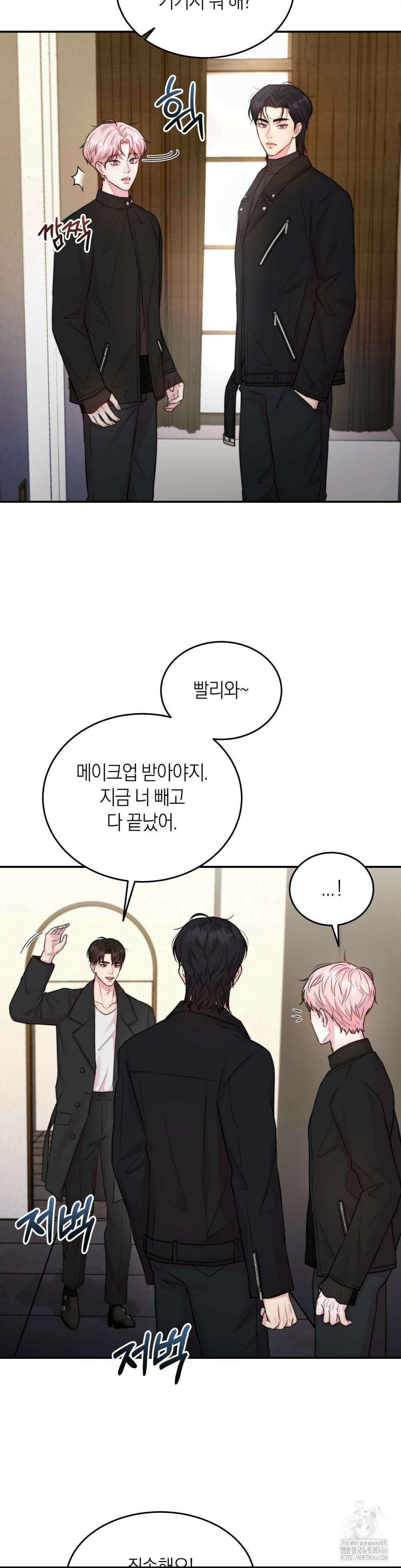 러브레미디 22화 4
