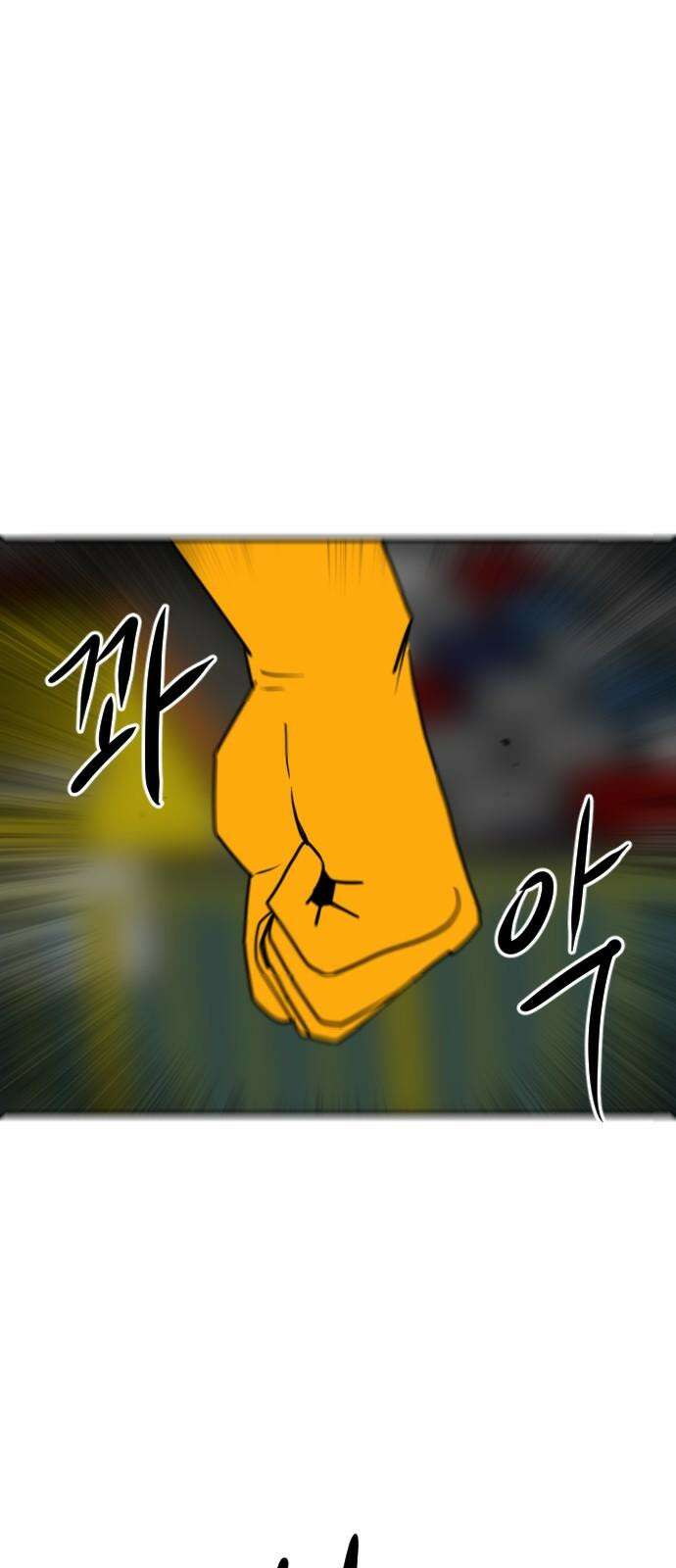 언덕 위의 제임스 462화 슈퍼 장난감 대전 (4) 2