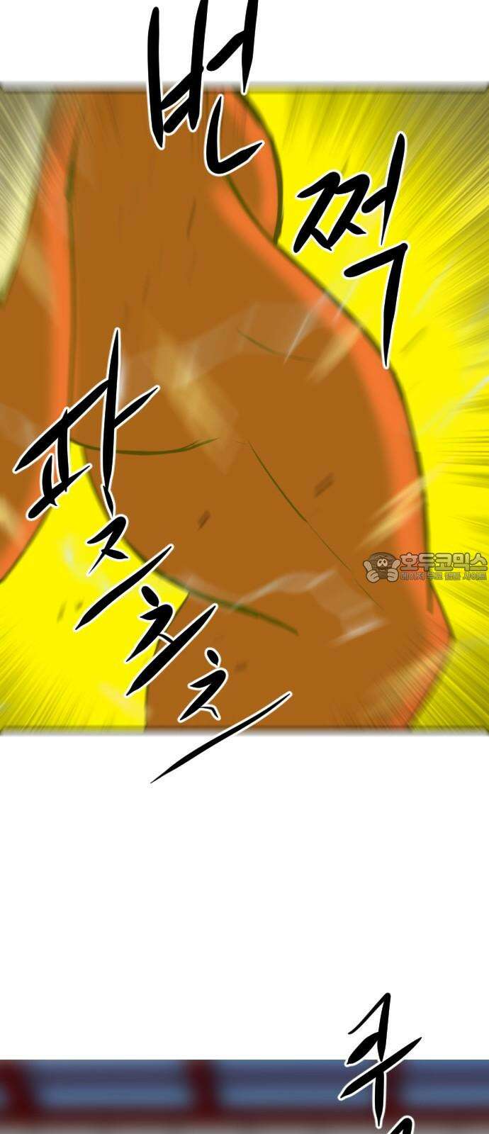 언덕 위의 제임스 462화 슈퍼 장난감 대전 (4) 3