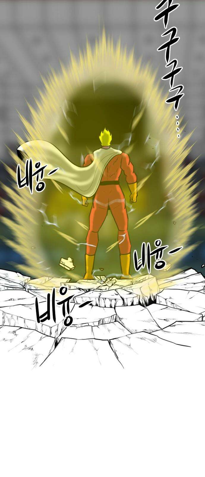 언덕 위의 제임스 462화 슈퍼 장난감 대전 (4) 4