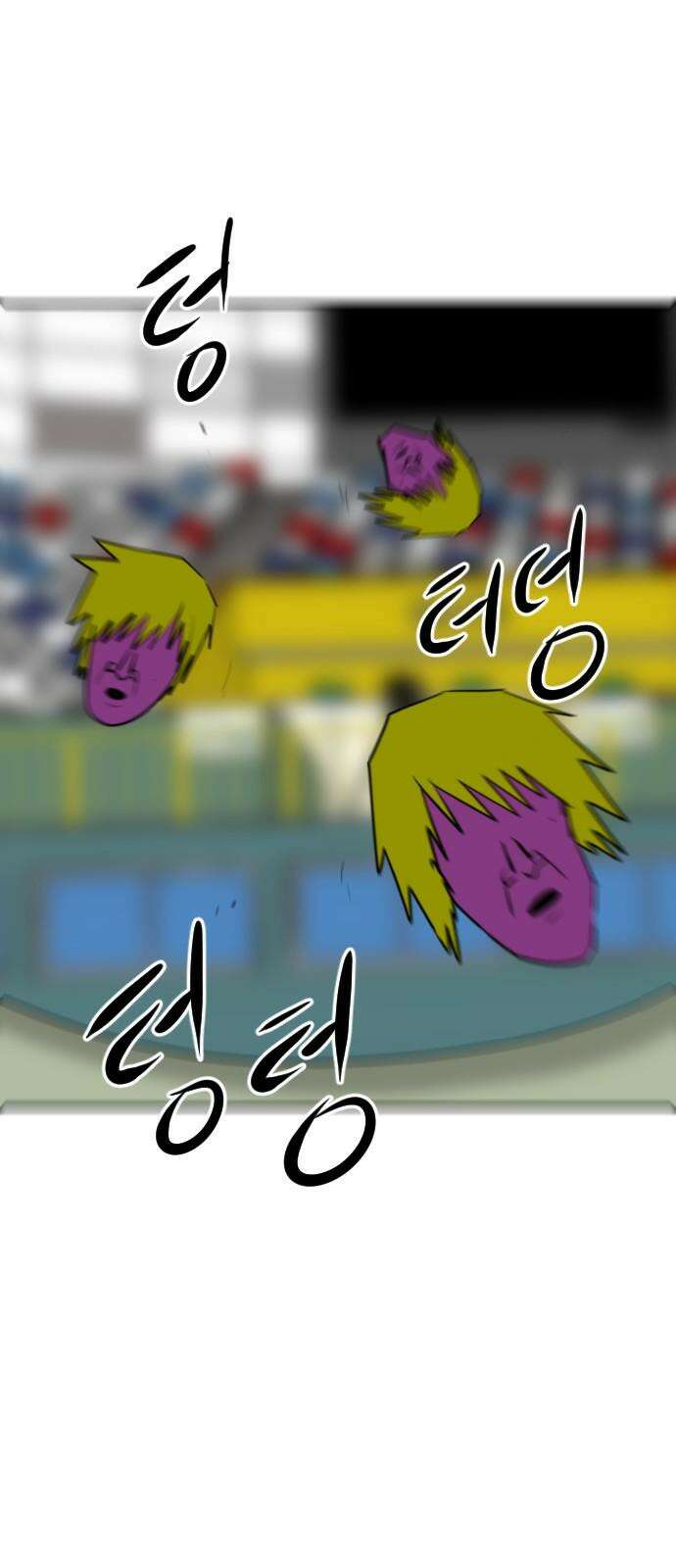 언덕 위의 제임스 462화 슈퍼 장난감 대전 (4) 14