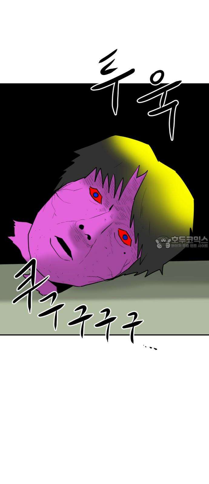 언덕 위의 제임스 462화 슈퍼 장난감 대전 (4) 15