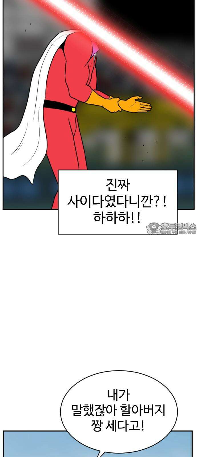 언덕 위의 제임스 462화 슈퍼 장난감 대전 (4) 24