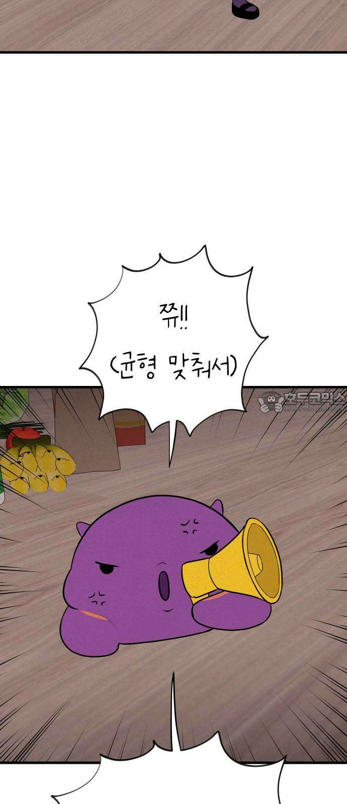 저주인형 김명자 24화 - 요리하는 인형돌아이 (1) 12