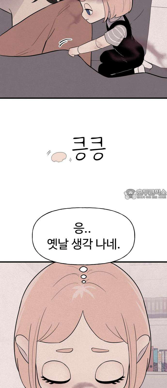 저주인형 김명자 24화 - 요리하는 인형돌아이 (1) 63