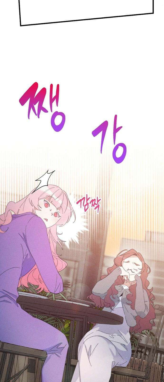 신입사원은 마왕 18화 7