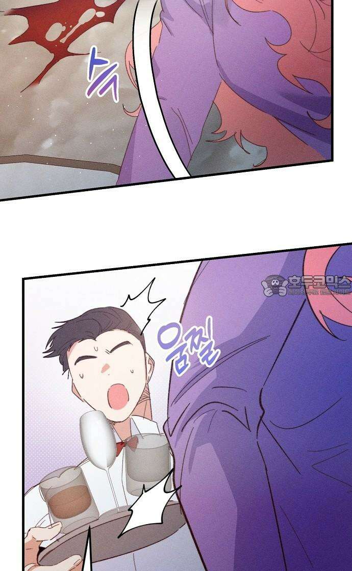 신입사원은 마왕 18화 9