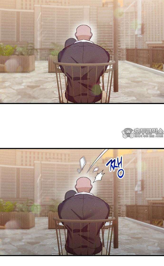 신입사원은 마왕 18화 15