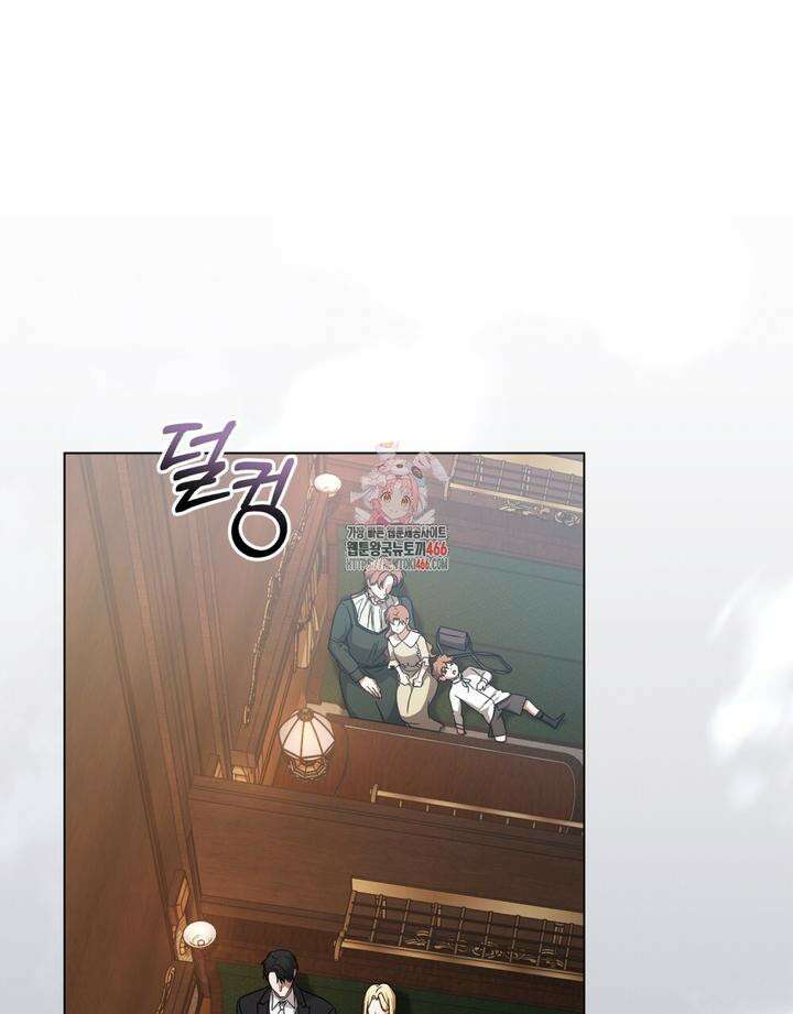 구원 방정식 45화 1