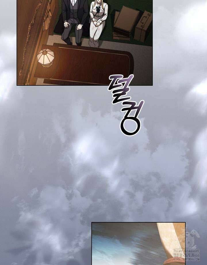 구원 방정식 45화 2