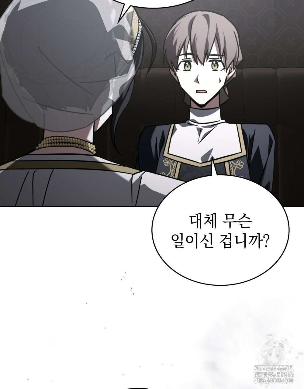 나의 데드 엔딩 후에 59화 5