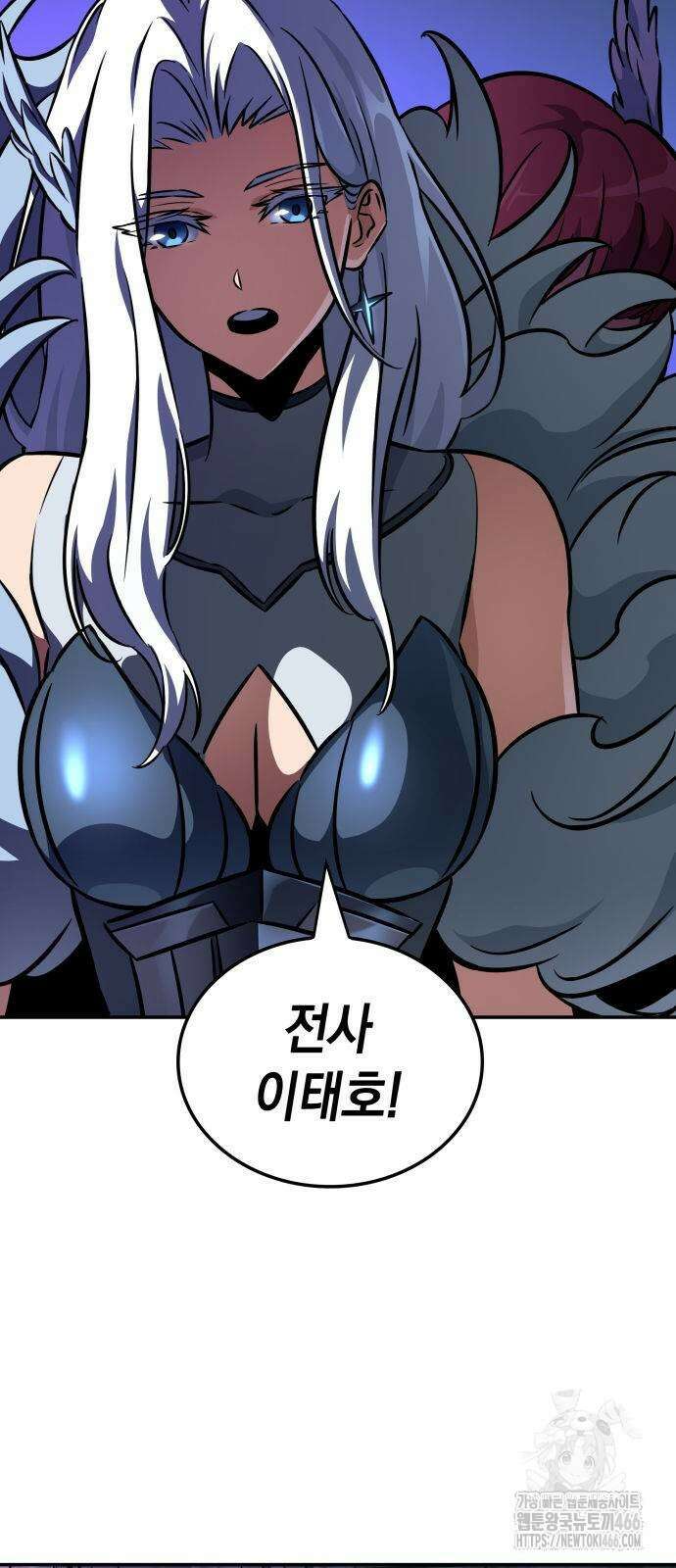 발할라 사가 10화 13