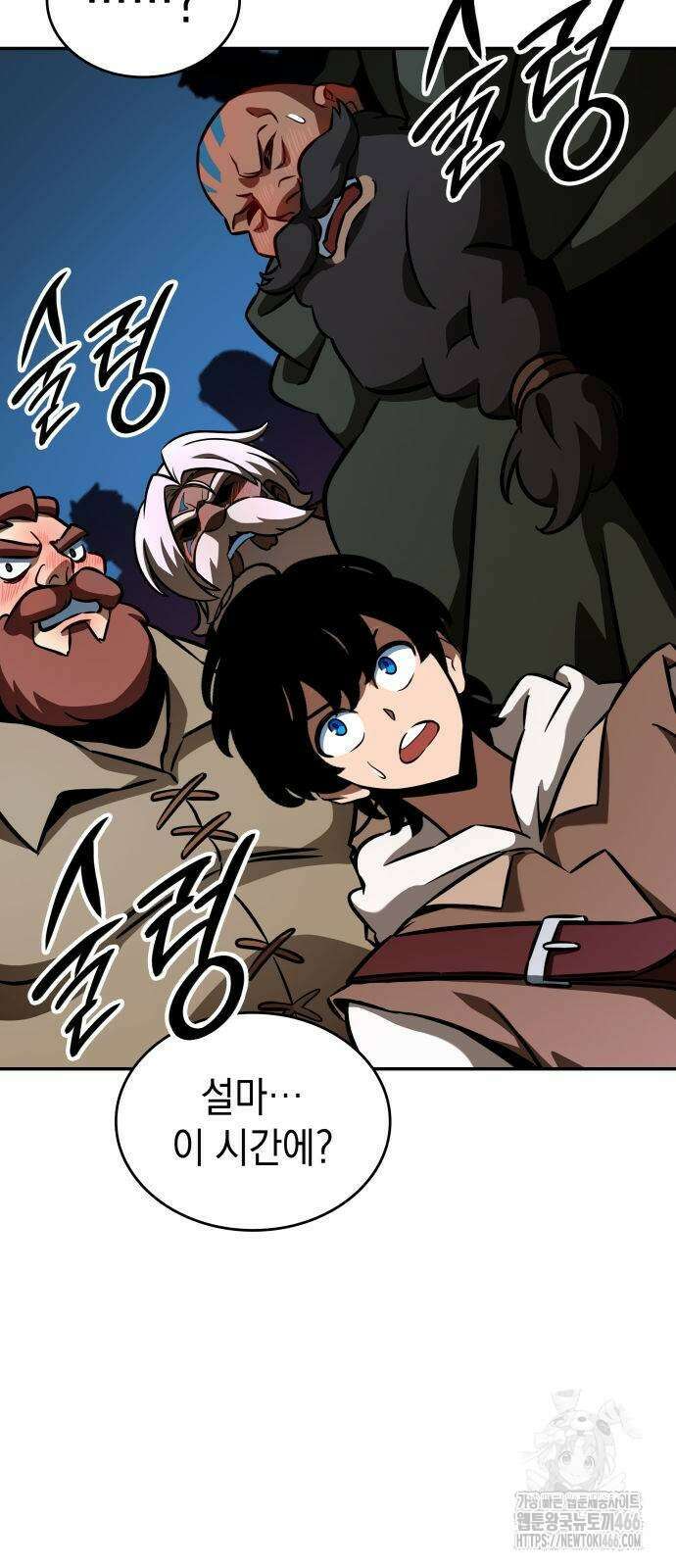 발할라 사가 10화 15