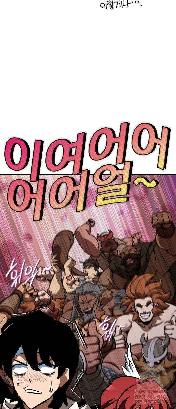 발할라 사가 10화 17