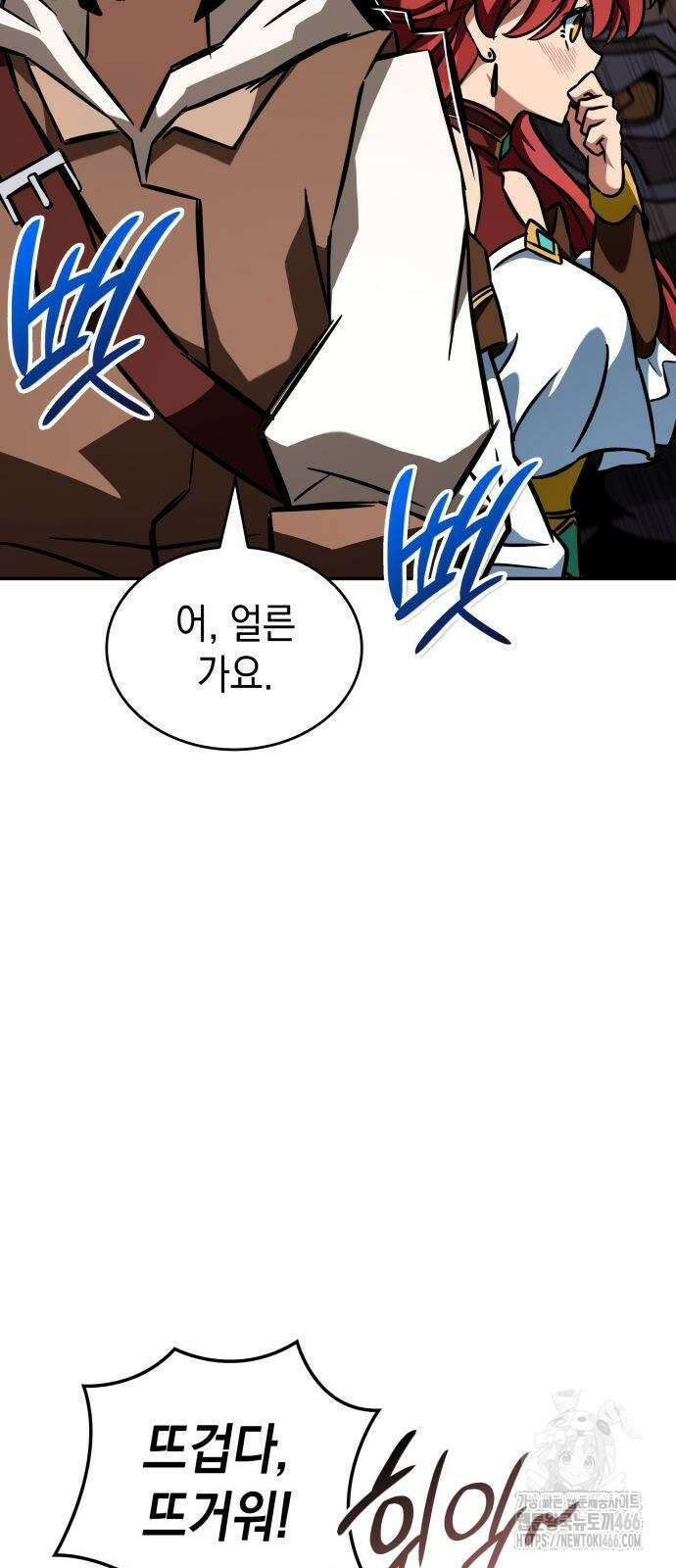 발할라 사가 10화 18
