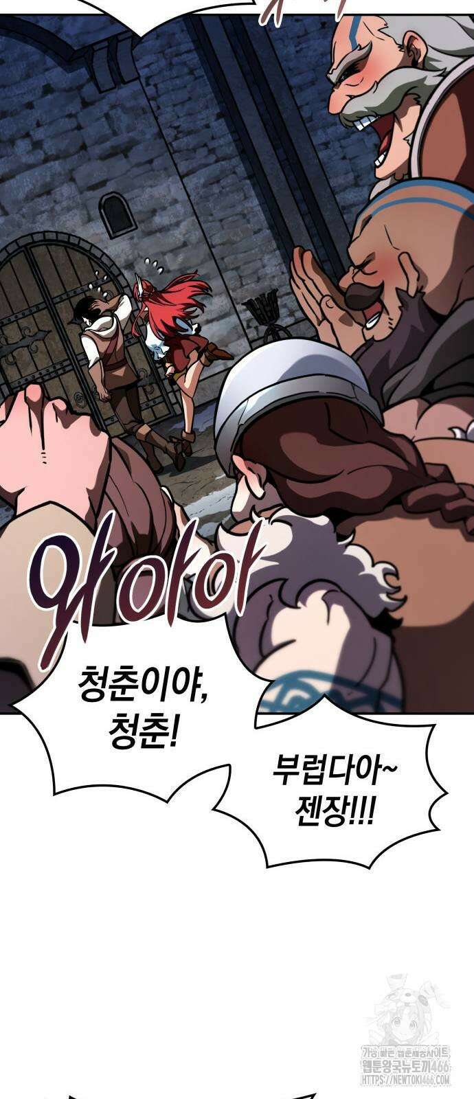 발할라 사가 10화 19