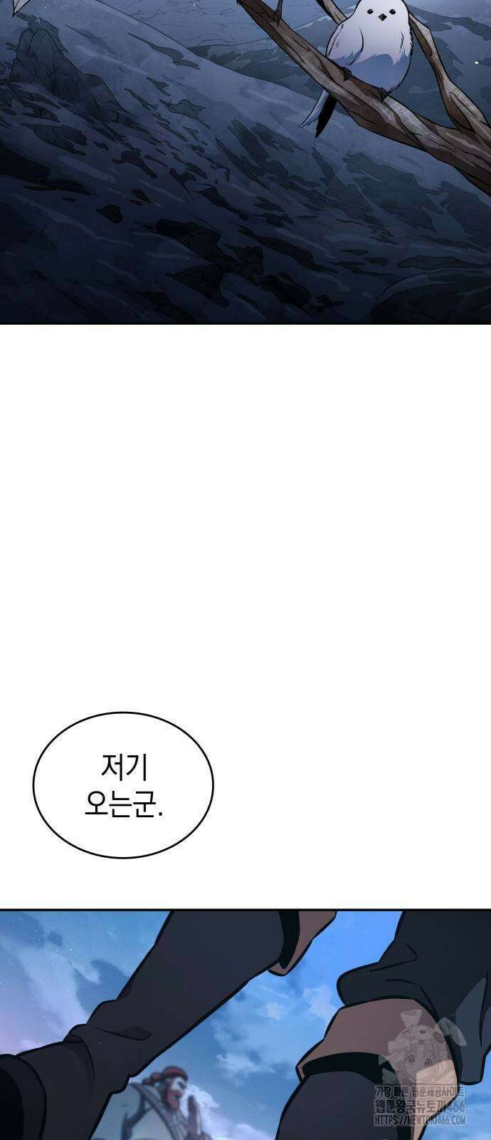 발할라 사가 10화 23