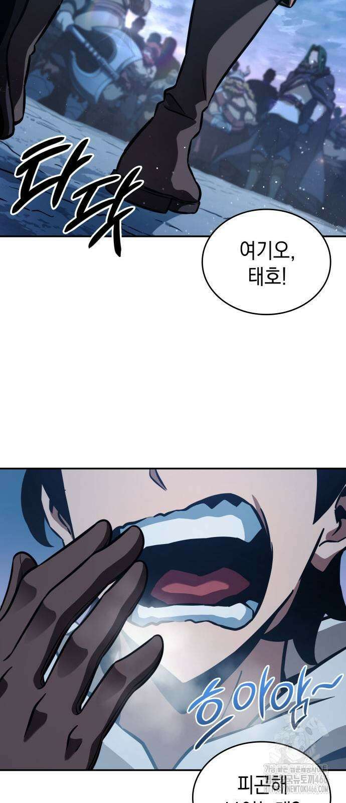 발할라 사가 10화 24
